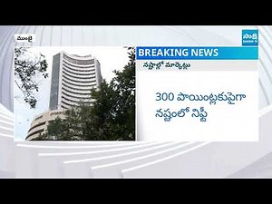 Huge Loss In Stock Markets | Top Losers Today NSE and BSE | ‪@SakshiTV‬