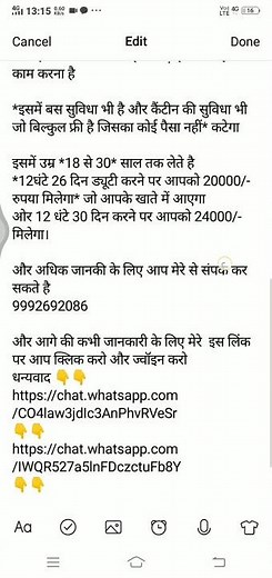 DBG Technology India Pvt Ltd Company Bawal Banipur chowk Rewari Haryana #privetjob #gurugram,#noida