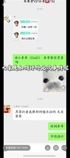 【市场快讯】黑蛋卷土重来？秽土转生？还是说一场闹剧？30s 速览！今日CS2市场新鲜事