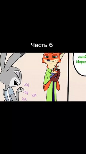 Animated Adventures: Rabbit and Fox Characters in Action