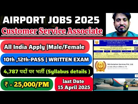 ✈️ Airport New Recruitment 2025|NIA Aviation Services Pvt Ltd|Customer Service Associate(CSA) #mkeps