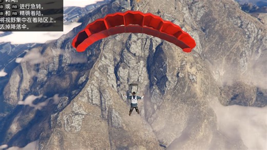 【侠盗猎车手5增强版/1080P60帧】无水印全金牌霸者跳伞任务 13个跳伞任务合集