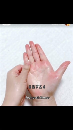 Massage按摩方法 #mandarin #freemandarinchinese