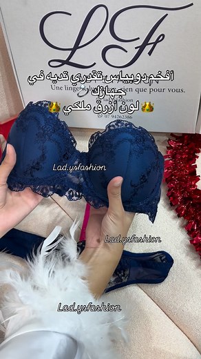 2 pièces Nurteks Taille : 80-85-90B #جهاز_العروس_الجزائرية #lingerie #nuisette #عروسة_جزائري #alger | Lady's Fashion