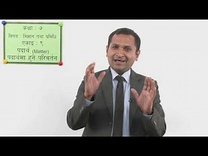 42 Class 7 Science Unit 9 Matter Change in Matter