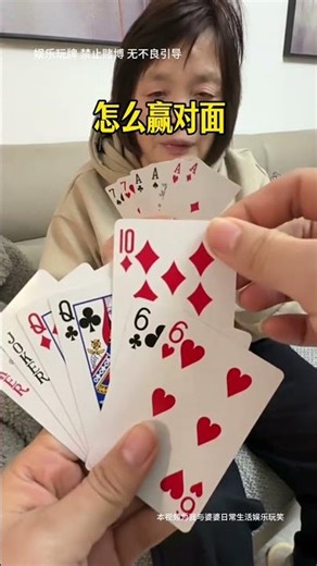 Master Dou Di Zhu: Winning Strategies for the Landlord's Finale