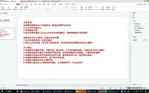 第1节 阅读源码的工具介绍与php-src源码下载