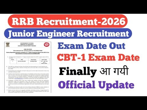 RRB JE CBT-1 Exam Date Out||CBT-1 Exam Date||RRB JE Recruitment-2026