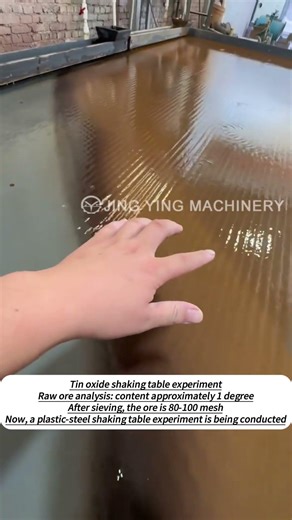 Tin oxide shaking table experiment with outout size 80-100 mesh #shaking #table #mining #jycrusher