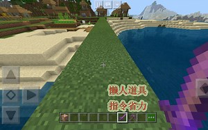 指令小教学#5 复制粘贴