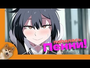 Got you, Penny! | Russian voiceover for PK2 | I got you penny :D