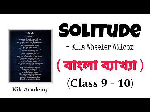 solitude poem class 9 | Ssc english 1st paper | Solitude poem bangla explanation | poems