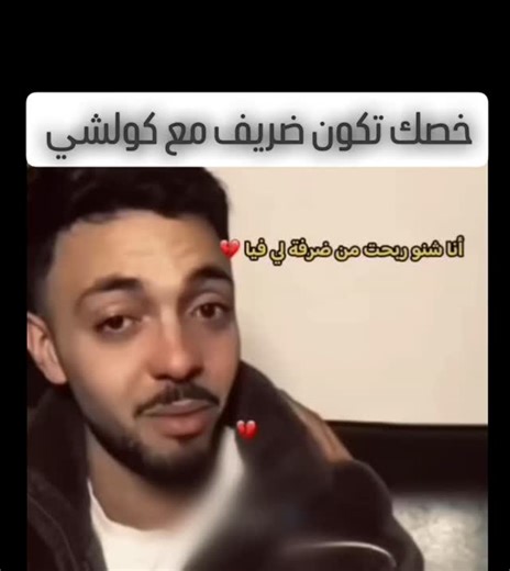 Guzel ĶaĐīn on Instagram: "#😔❤️‍🩹🥺_________👀🖤"