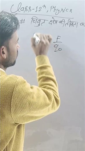 class 12th physics question #shorts