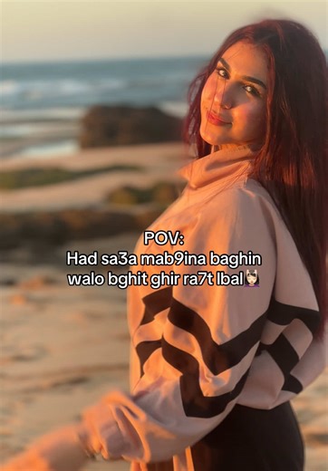 💆🏻‍♀️#hi_ou7ibat❤️ #المغرب🇲🇦تونس🇹🇳الجزائر🇩🇿تركيا🇹🇷_العراق🇮🇶 #fyypppppppppp #funnydog #pourtoiii