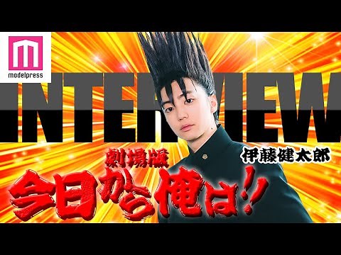 "From Today, It's My Turn!! The Movie": Behind the scenes of Kentaro Ito's flirty scene with Kann...