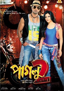 Paglu 2 streaming: where to watch movie online?
