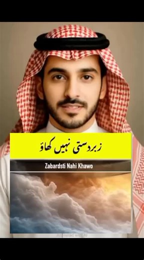 Arabic To Urdu Translate Learn arabic and english how to say in easy arabic and english#learnarbic#speakingarabic#arabicvsenglish#easyenglish