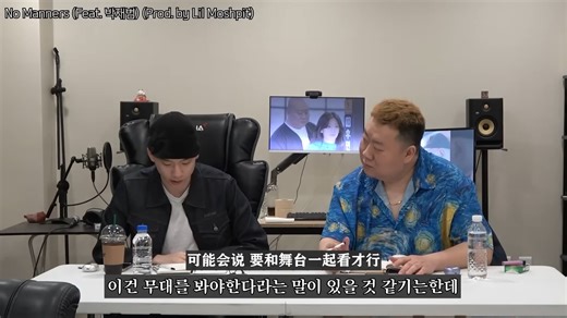 【中字】smtm12音源任务review | 和夜叉第一但淘汰的YLN Foreign一起