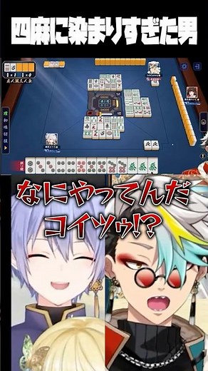 Kaori Meika bursts into laughter at Shirayuki Raid, the first such incident in the history of man...