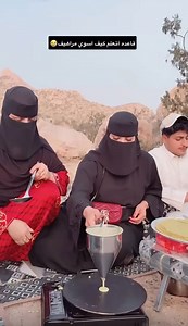 359K views · 8.9K reactions | Good morning Saudi Arabian | Tanisha al-shire | Facebook