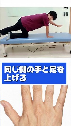 【脳梗塞 リハビリ】バランス能力UP！自宅でできる脳卒中リハビリ運動！#shorts #脳梗塞 #リハビリ