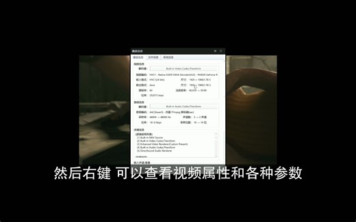 【4K60】用达芬奇无损画质压缩转码1080 60屏幕录制视频素材的教程