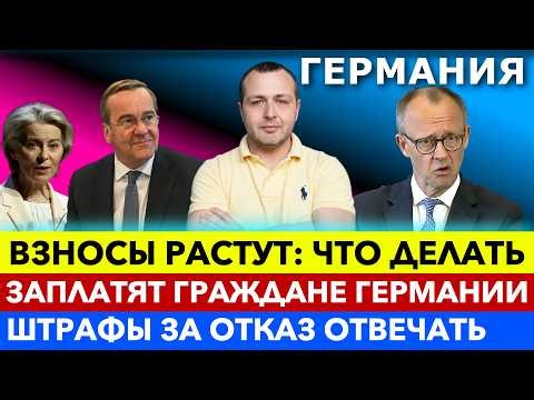 КРУПНЫЙ ПОЖАР. ЧТО ЖДЁТ 18-ЛЕТНИХ С ЯНВАРЯ. ЦЕНА ПОМОЩИ УКРАИНЕ. МЕД.СТРАХОВАНИЕ ПОДОРОЖАЕТ. Новости