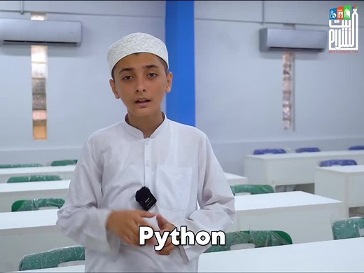 Free IT Courses at Baitussalam Tech Park | Apply Now!