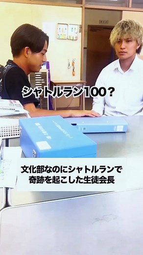 シャトルラン100回を目指す方法｜テセサクchのユーモア集に学ぶ