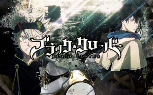 黑色五叶草国语版 全