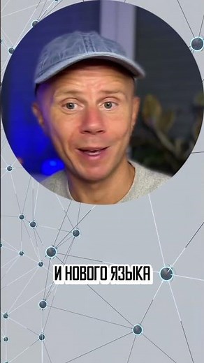 How do you learn a new programming language, your roadmap?