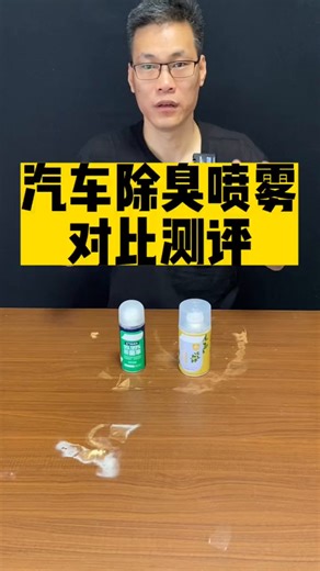 固特威车内除味除臭汽车空调杀菌清洗剂去除异味车用内饰空气清新剂喷雾 【店长推荐】抗菌除臭 150ml 3瓶