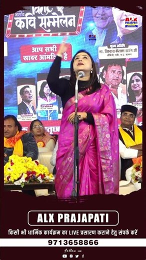 We don't target such ruins 😂🤣 | Dr. A.S. Bhuvan Mohini Poetry Conference Bhopal #shorts #viral