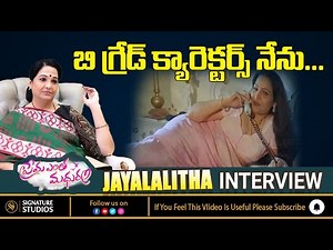 B grade movies | Reason for B grade movie's | Prema Entha Maduram Serial | Jayalalitha Interview