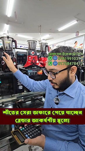 1.1M views · 10K reactions | কেনো আমাদের থেকে নিবেননা সাবার থেকে বেশি...