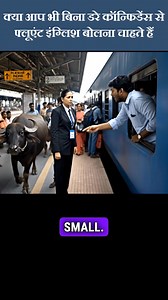 10K reactions · 221 shares | Fluent English bolne ka sirf ek raasta – Daily practice on English Seekho App. Start now! | English Seekho App | Facebook