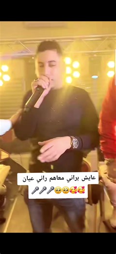 @Cheb Ali Mdjadji oficiel