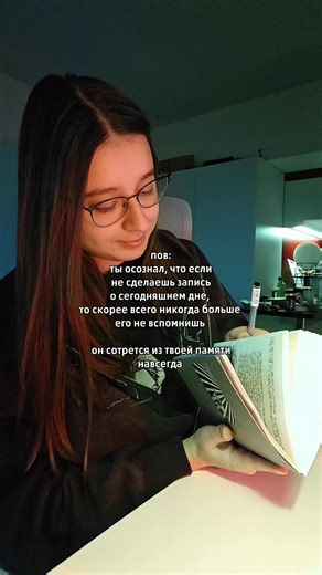 The Importance of Daily Journaling for Memory