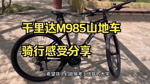 千里达M985实车测评！