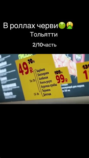 2/10часть #наножах #шоу #легенда #ивлев #рекомендации