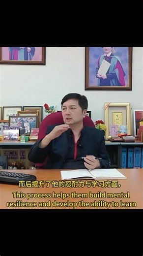 幸福之轮 · 韧力篇 幸福感强的孩子，更能抵抗伤害。 #智富裕 #vwq #林保如教育博士 #viisauswq #富裕智商 #drlimpohju