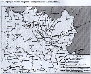 Невяликае Апавяданне Пра Восень