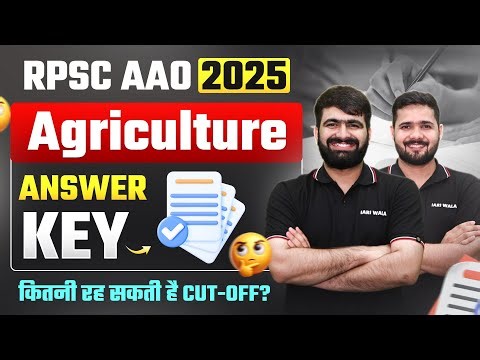 RPSC AAO 2025 Paper Solution | Most Accurate ✅