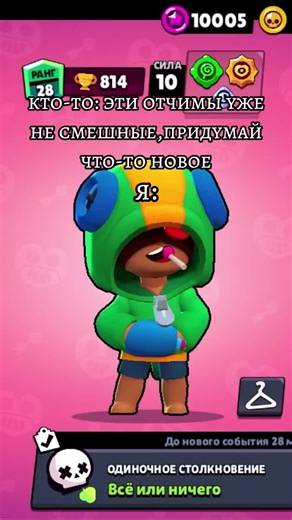 Vibrant Digital Animation of a Hooded Character