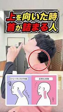 [Straight Neck] Exercises to relieve neck stiffness, neck tightness, and shoulder pain!!