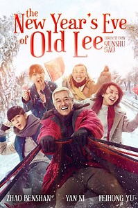 The New Year's Eve of Old Lee