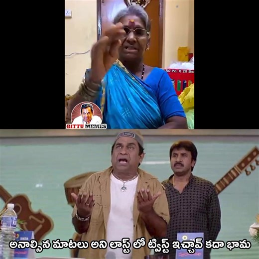 138K views · 5.6K reactions | Watch till the end 藍 | Bittu Memes | Facebook