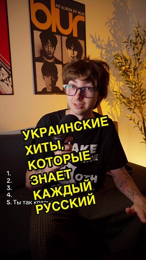 Украинские песни, которые знает каждый русский | song