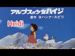 Heidi, títulos de crédito de inicio y final de capítulo, en español y japonés.